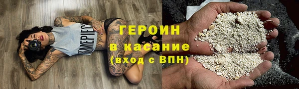 синтетический гашиш Абинск