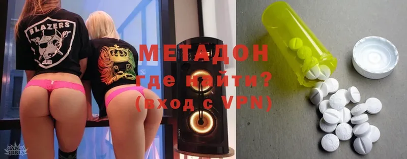 Метадон VHQ  Благодарный 